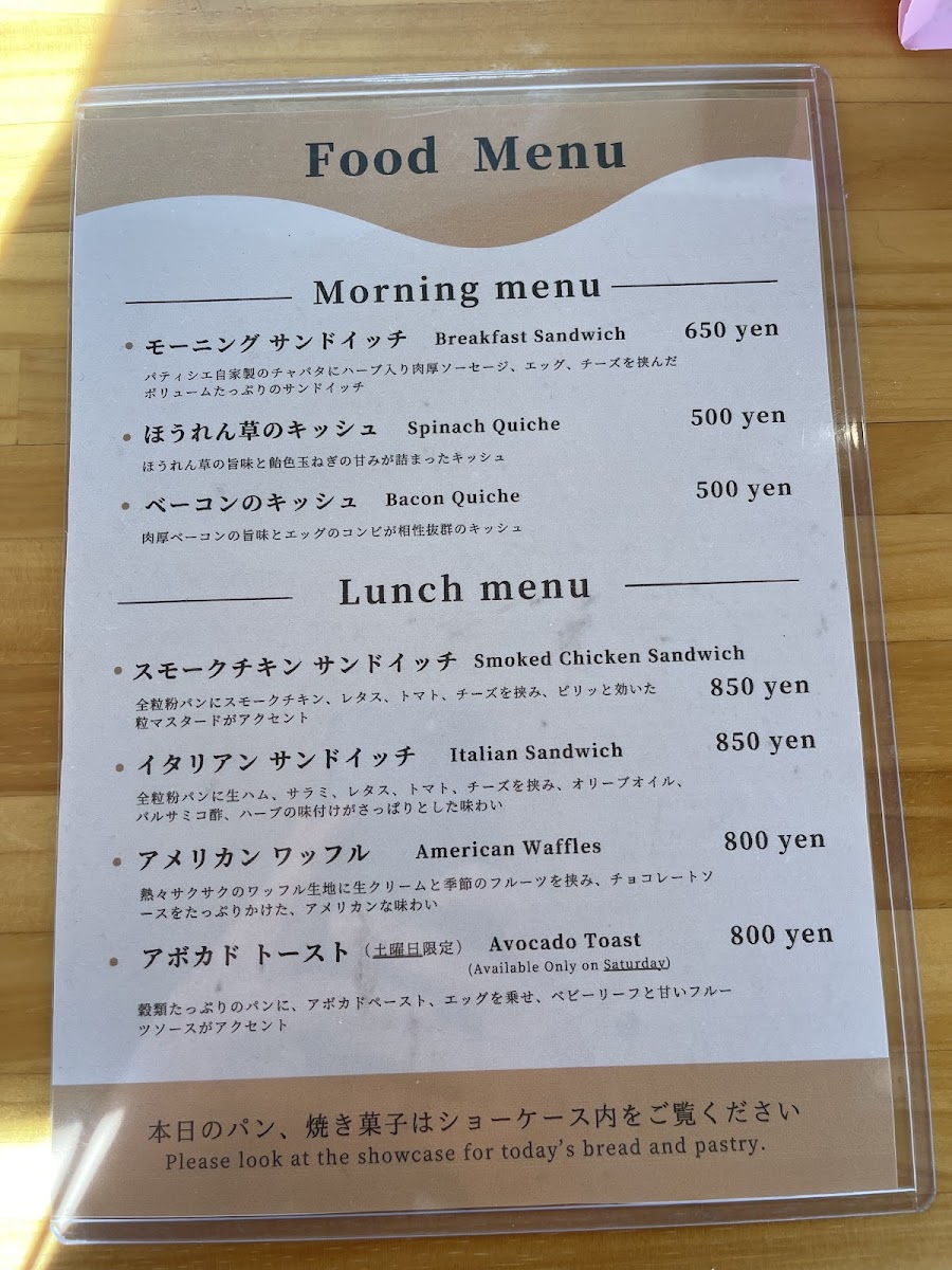 Menu Little Light Coffee-3