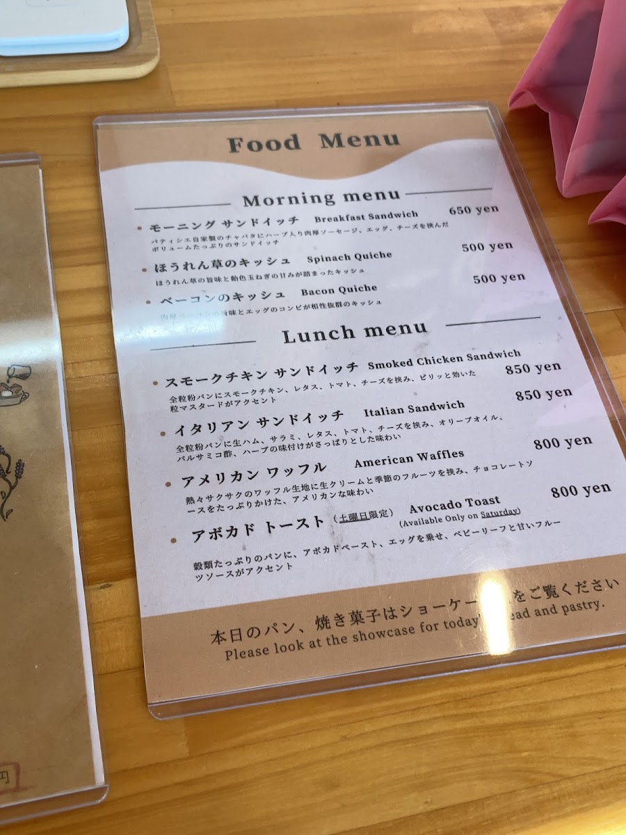 Menu Little Light Coffee-4