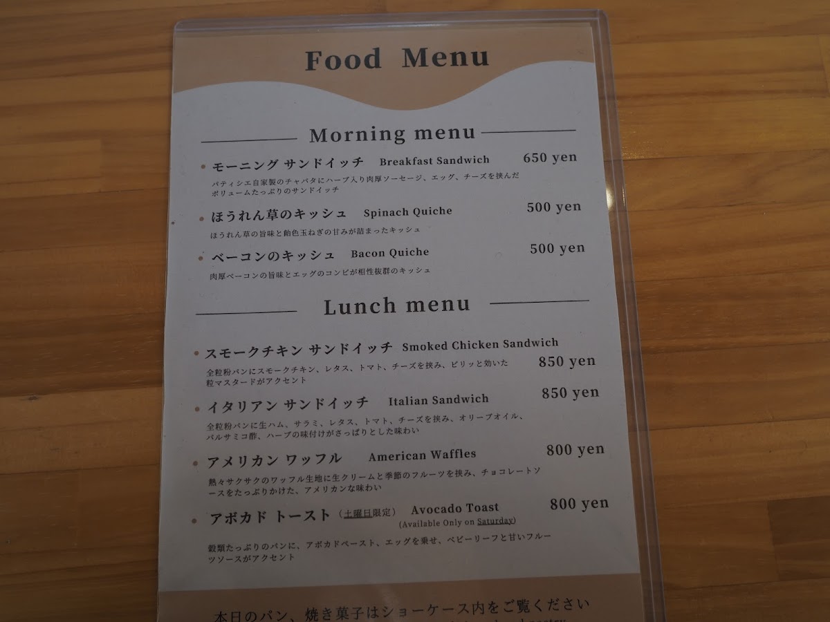 Menu Little Light Coffee-5