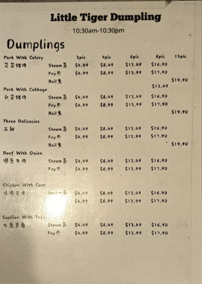 Menu Little Tiger Dumpling-3