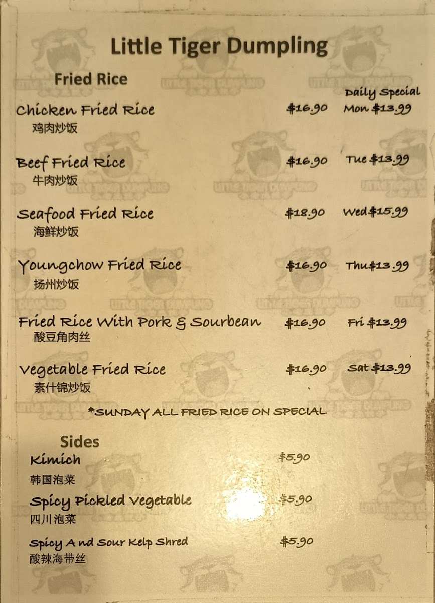 Menu Little Tiger Dumpling-5