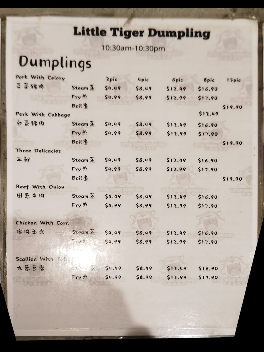 Menu Little Tiger Dumpling-7