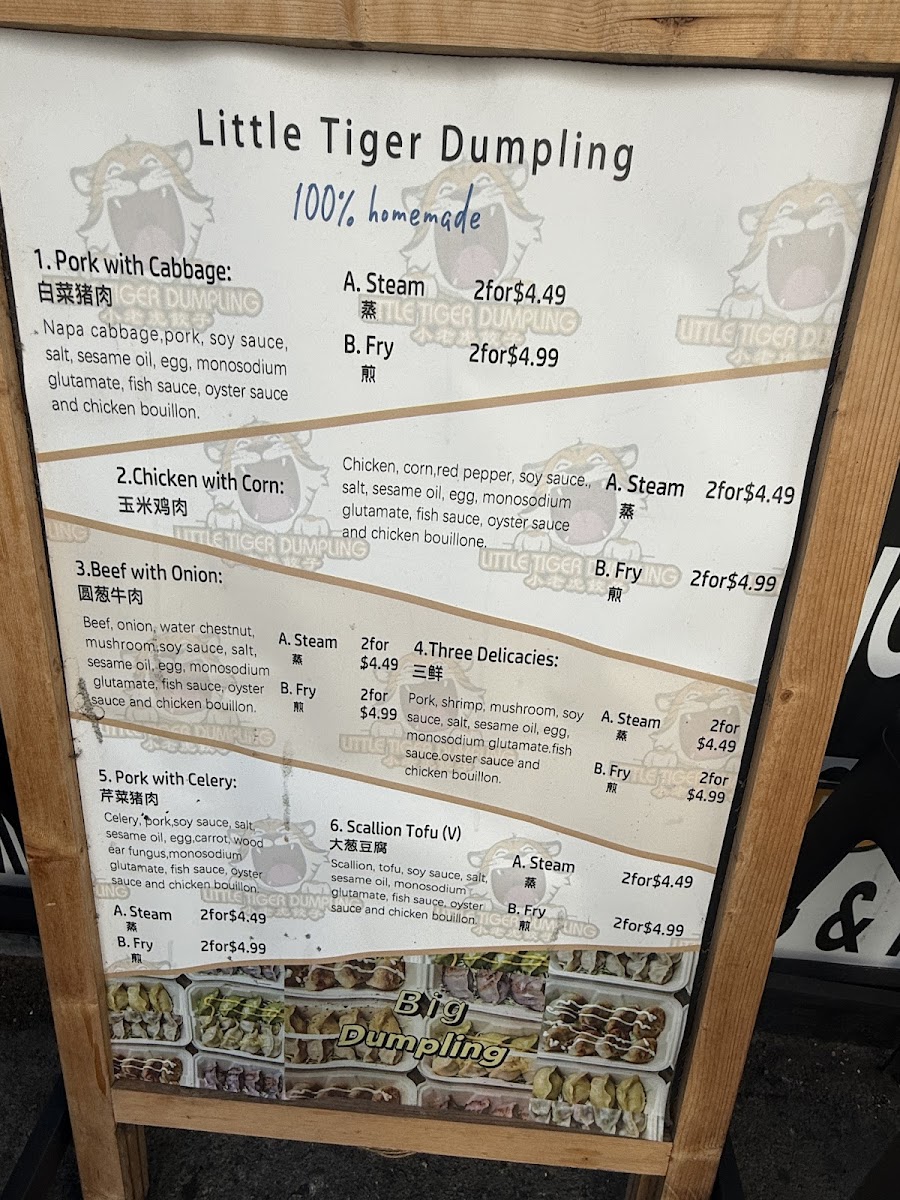 Menu Little Tiger Dumpling-8