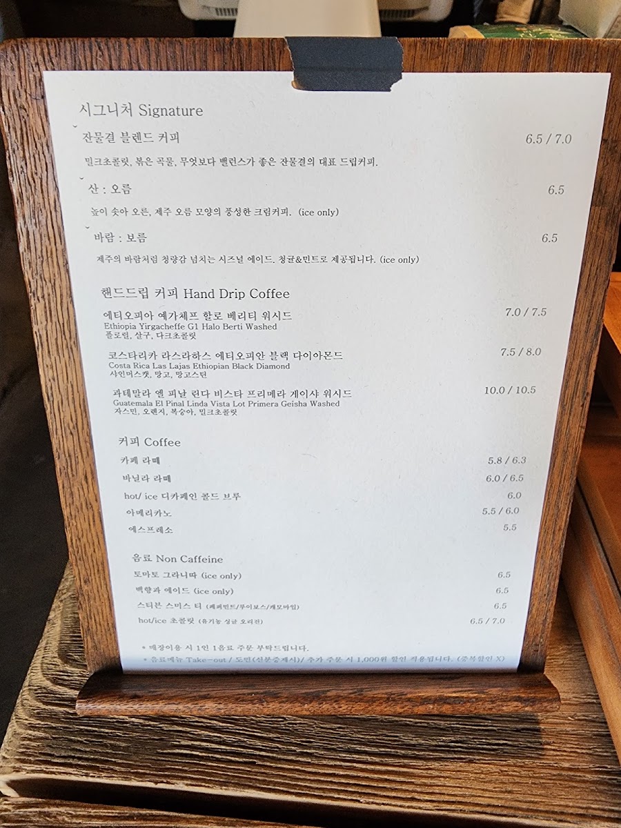 Menu Little Waves-1