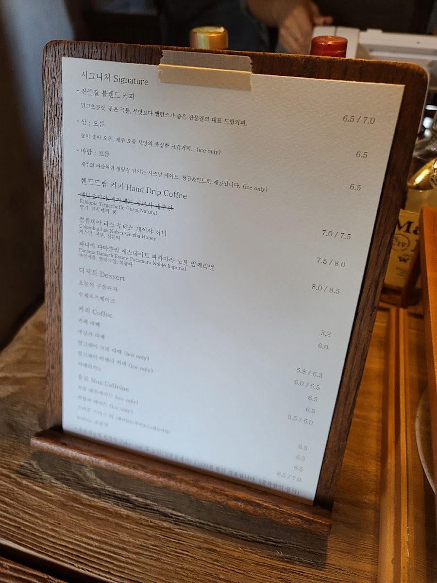Menu Little Waves-10