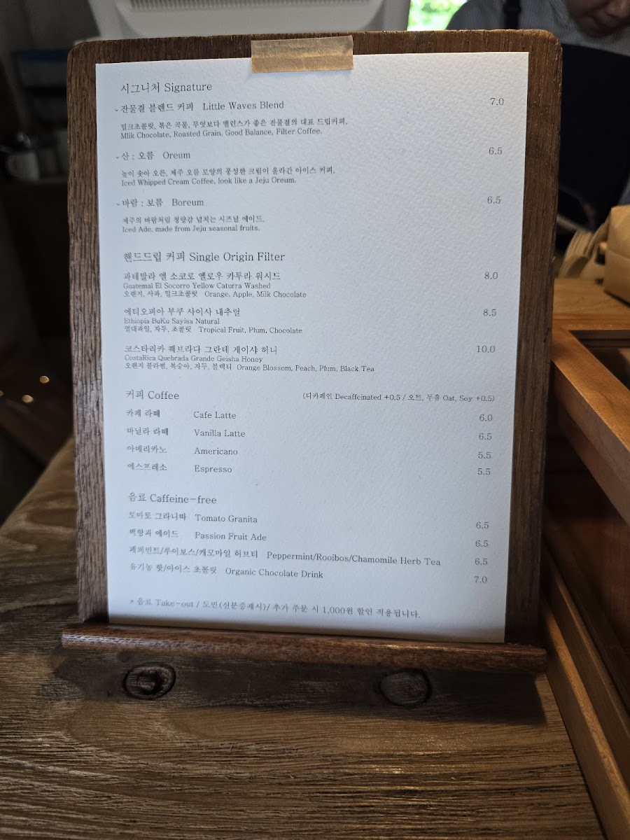 Menu Little Waves-2