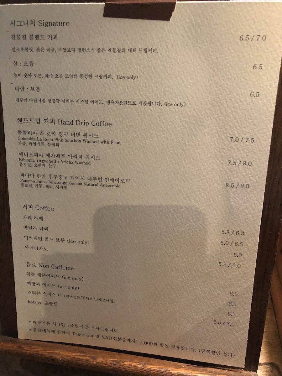 Menu Little Waves-3