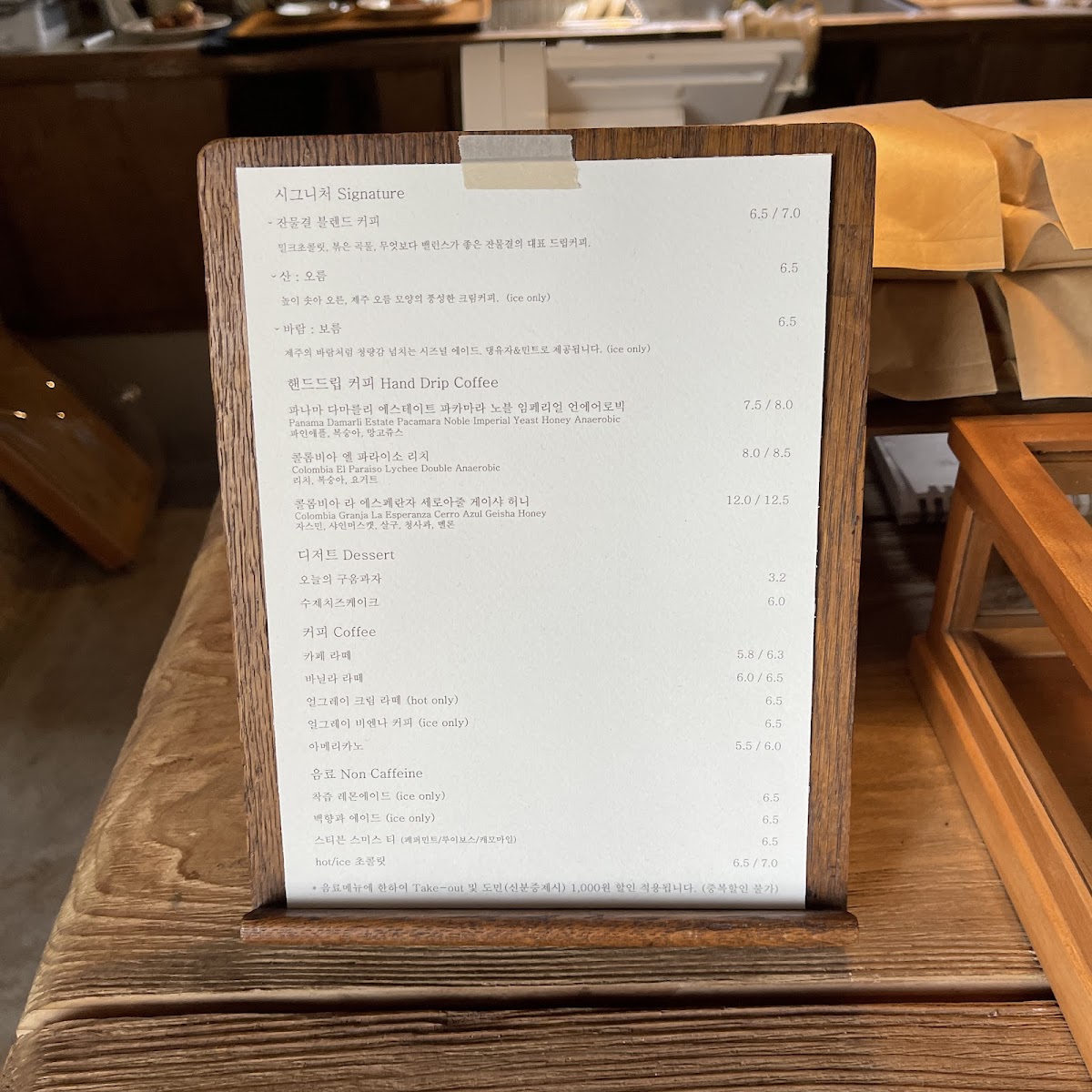 Menu Little Waves-5