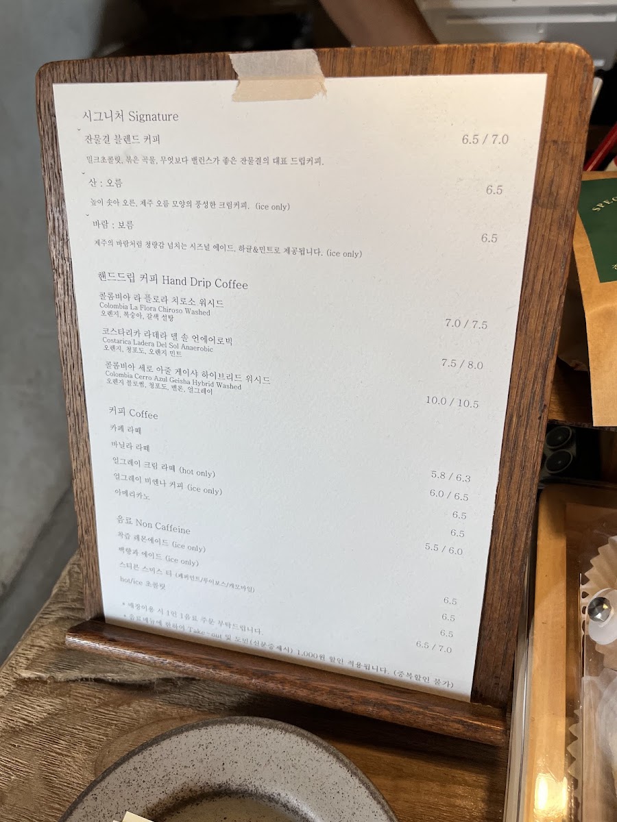 Menu Little Waves-8