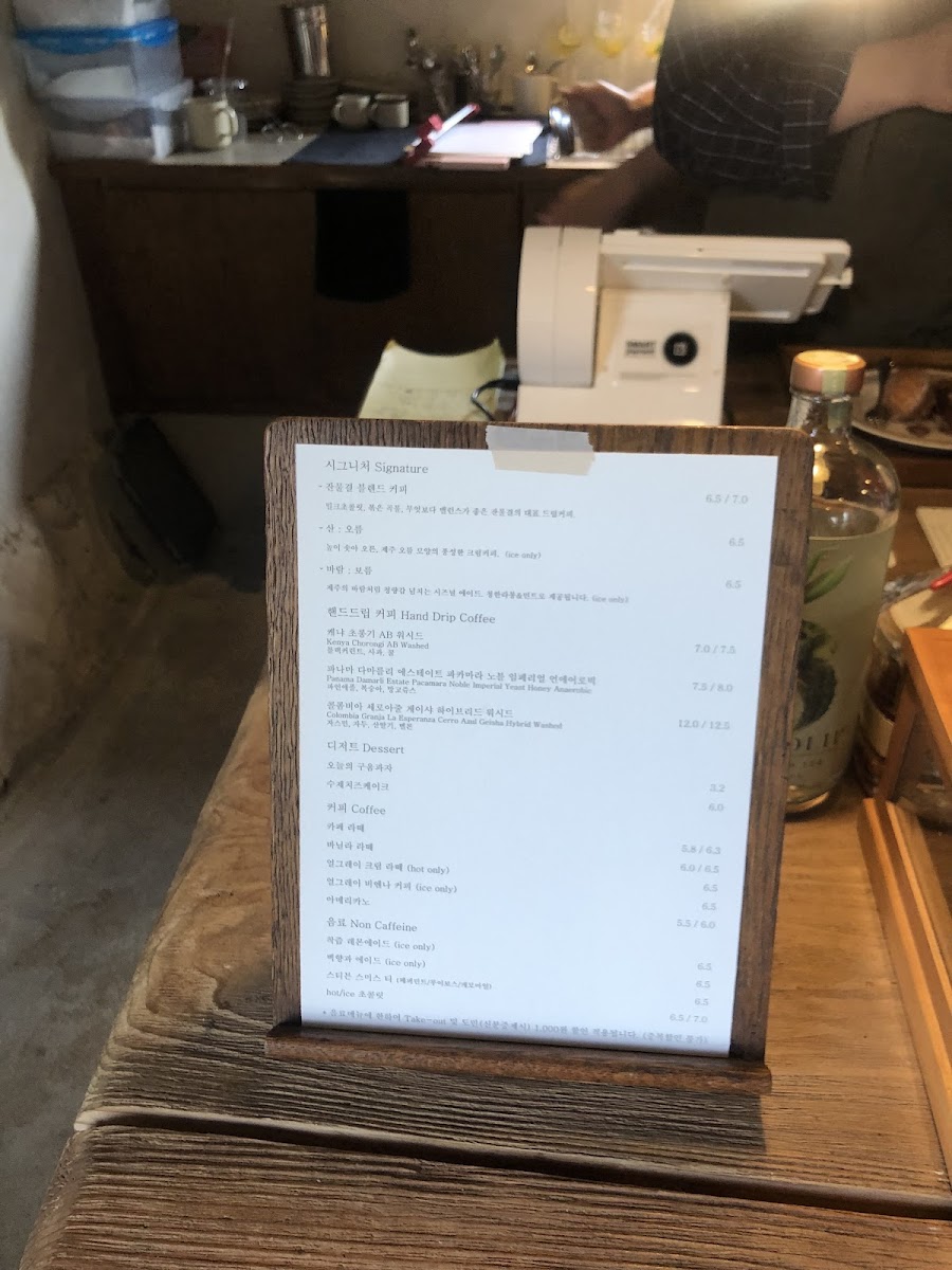 Menu Little Waves-9