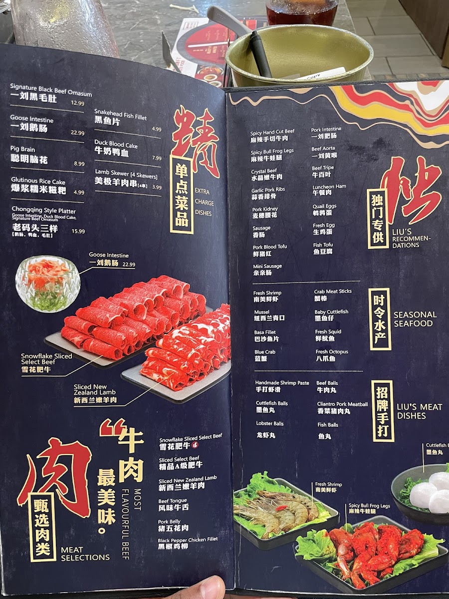 Menu Liuyishou-1