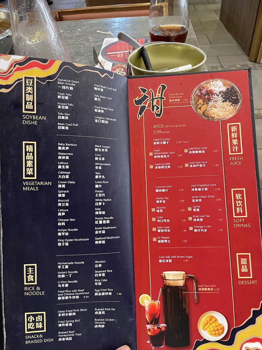 Menu Liuyishou-2