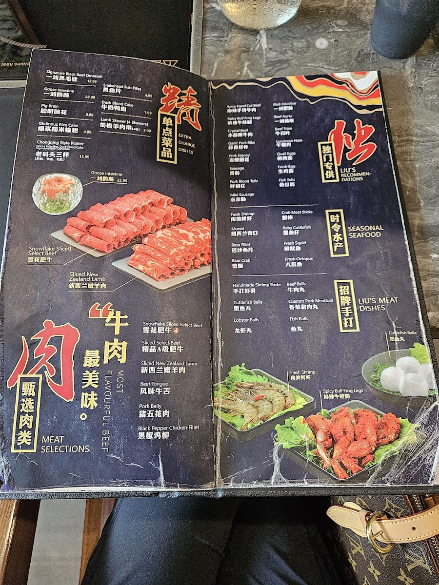 Menu Liuyishou-3
