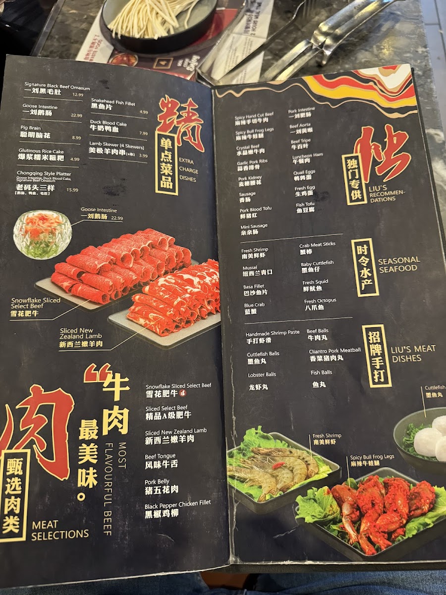 Menu Liuyishou-4