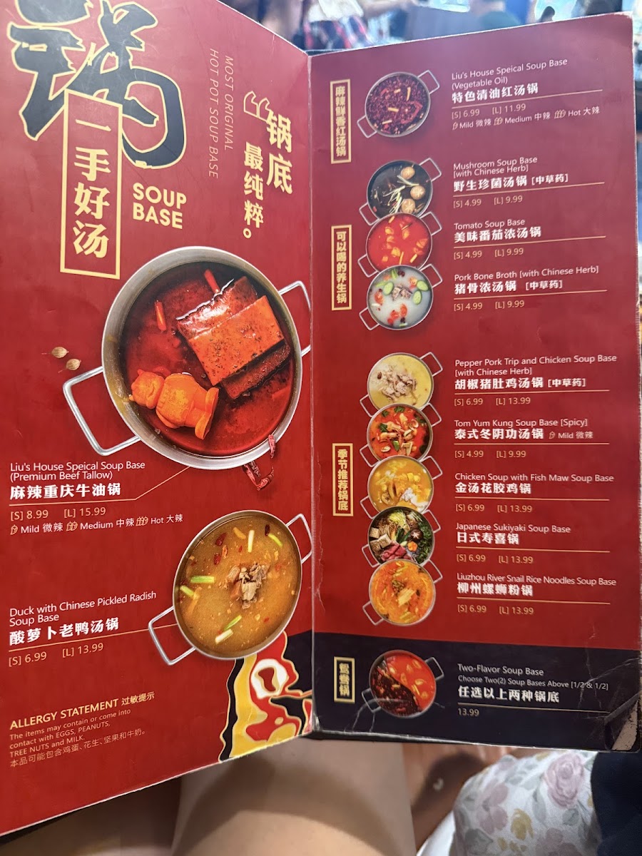 Menu Liuyishou-9