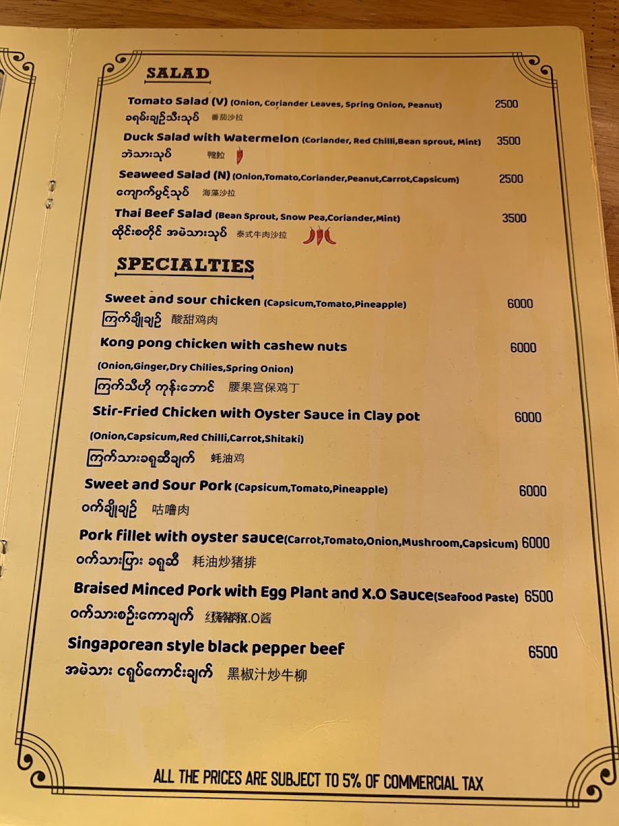 Menu Live Dim Sum House-1
