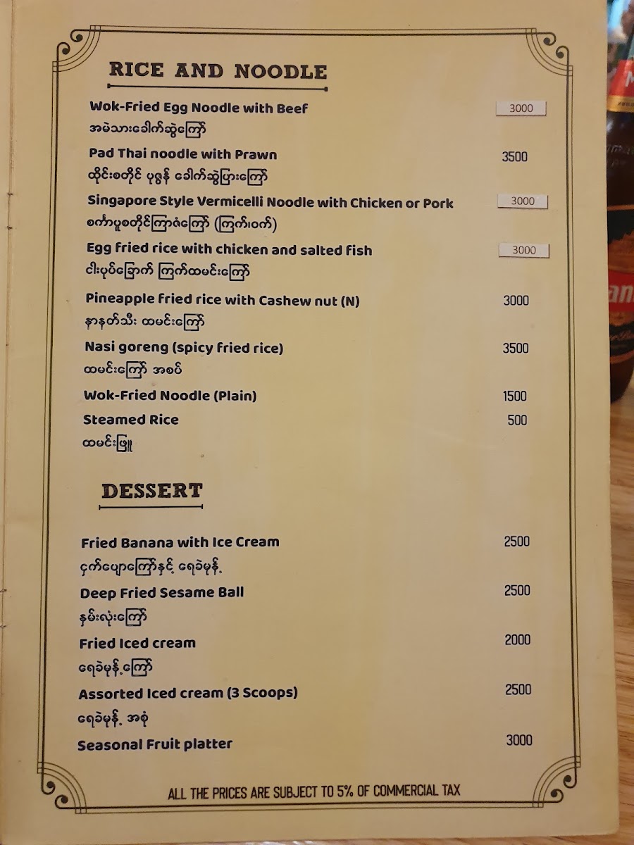 Menu Live Dim Sum House-10