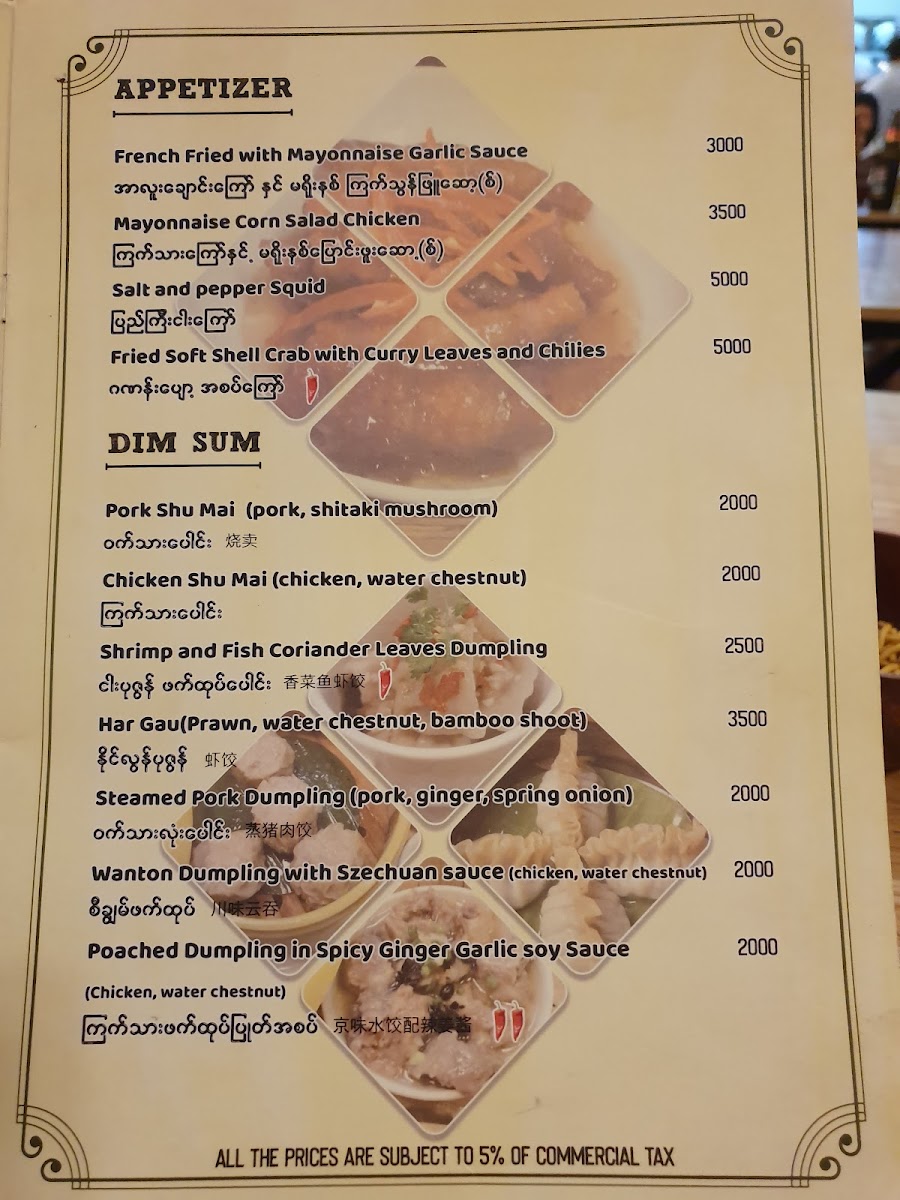 Menu Live Dim Sum House-2
