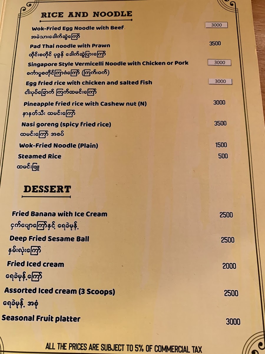 Menu Live Dim Sum House-3