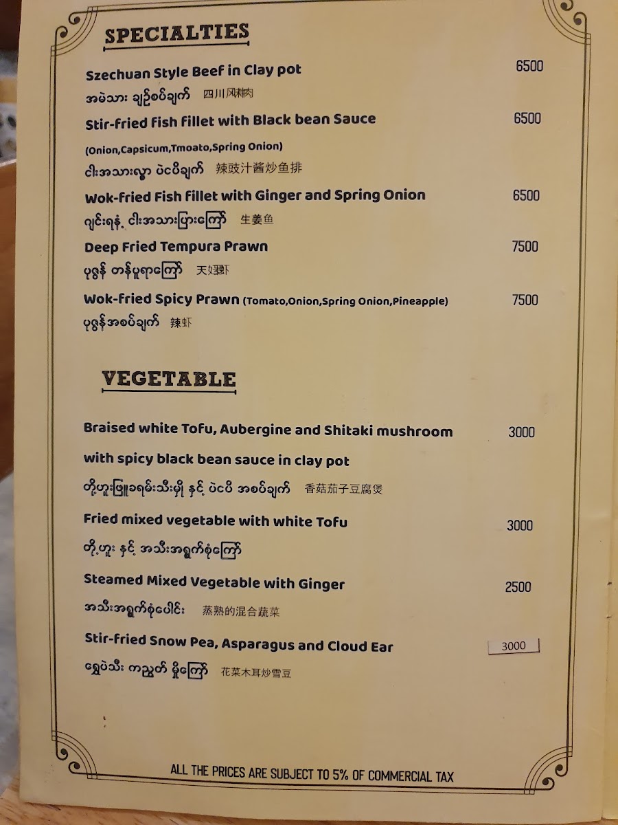 Menu Live Dim Sum House-4