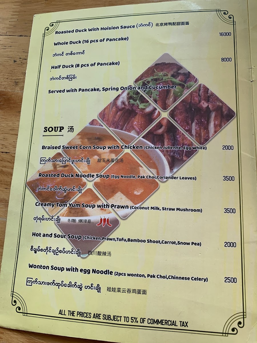 Menu Live Dim Sum House-5