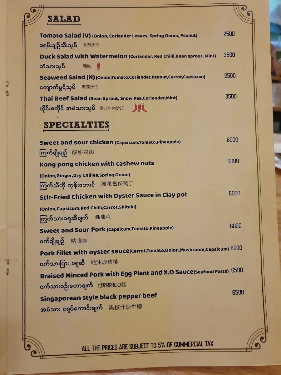 Menu Live Dim Sum House-6