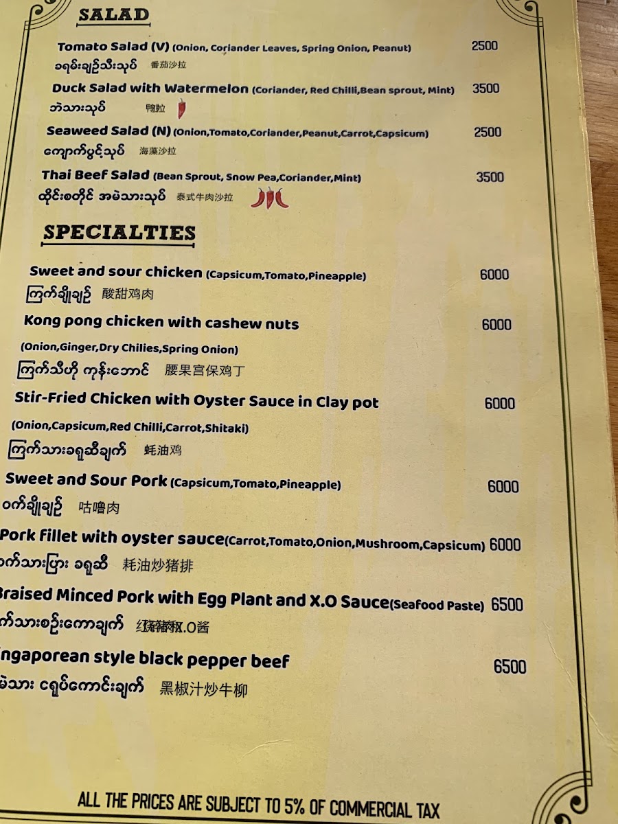 Menu Live Dim Sum House-7