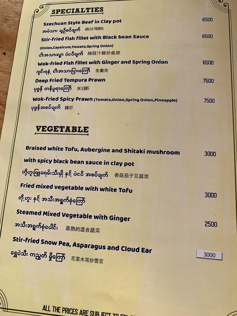 Menu Live Dim Sum House-8