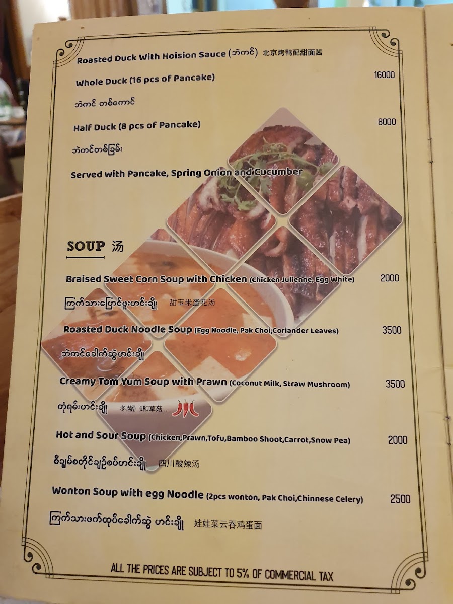 Menu Live Dim Sum House-9