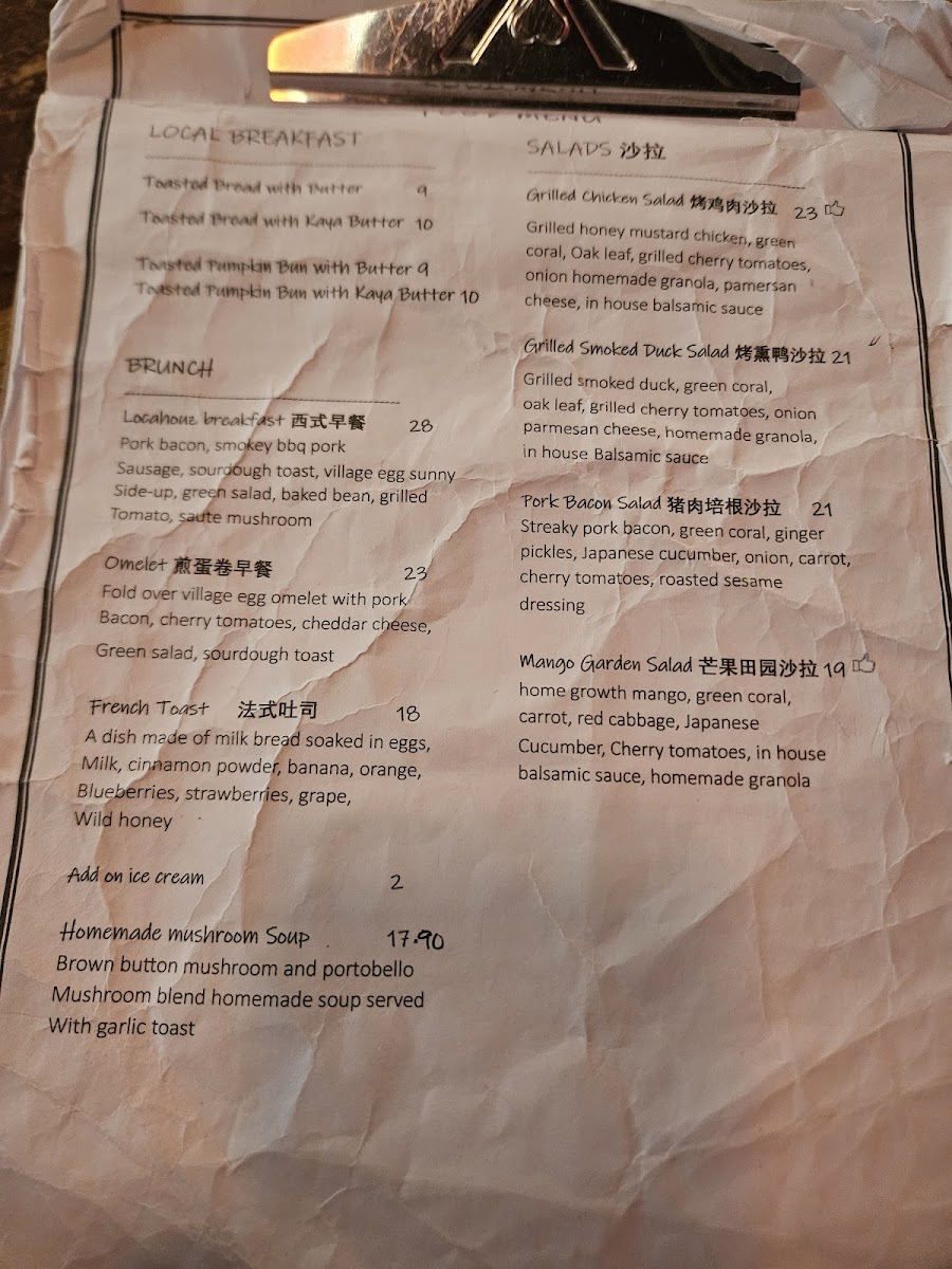 Menu Locahouz-1