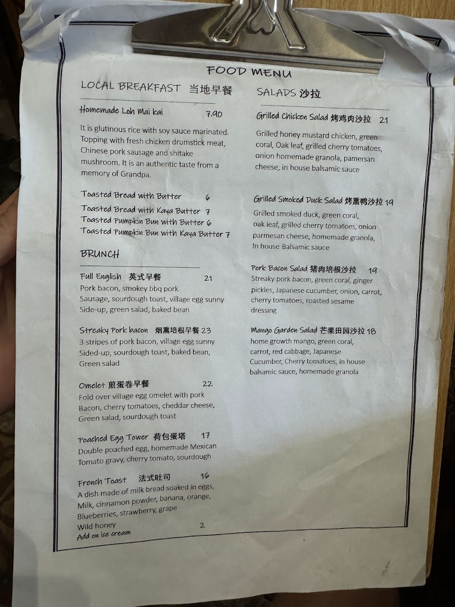 Menu Locahouz-10