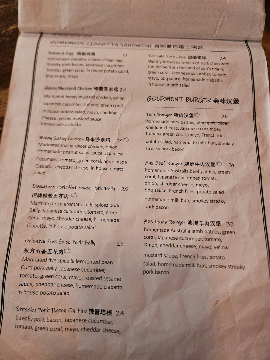Menu Locahouz-3