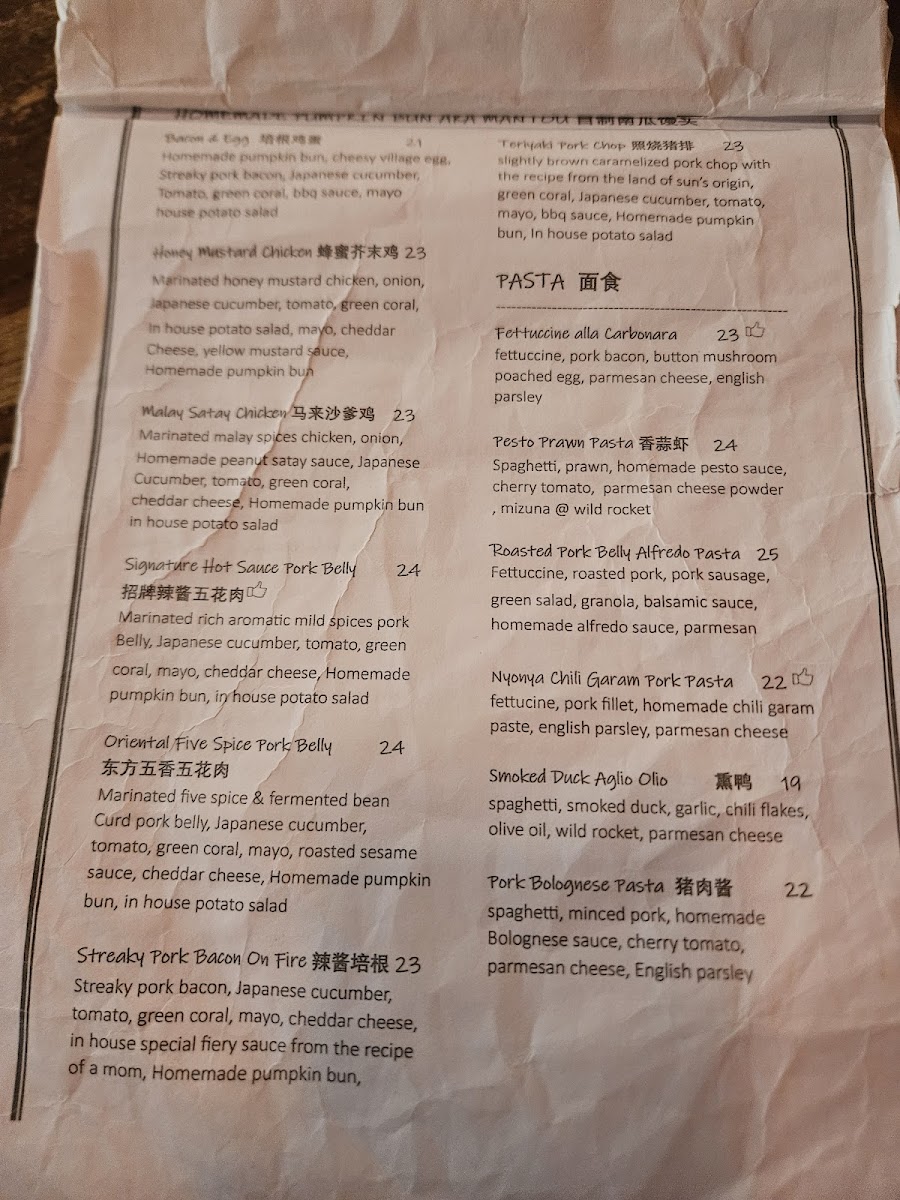 Menu Locahouz-4