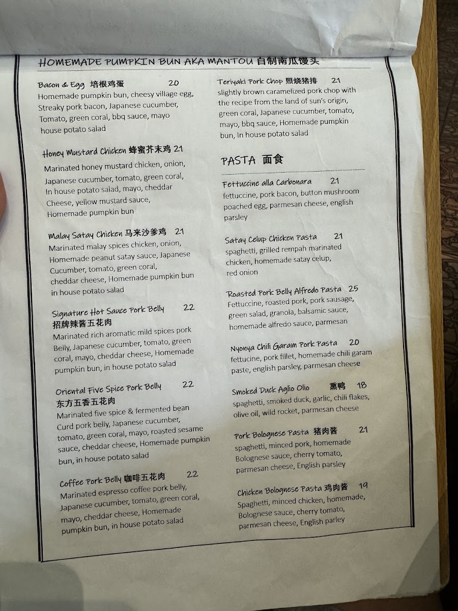 Menu Locahouz-9