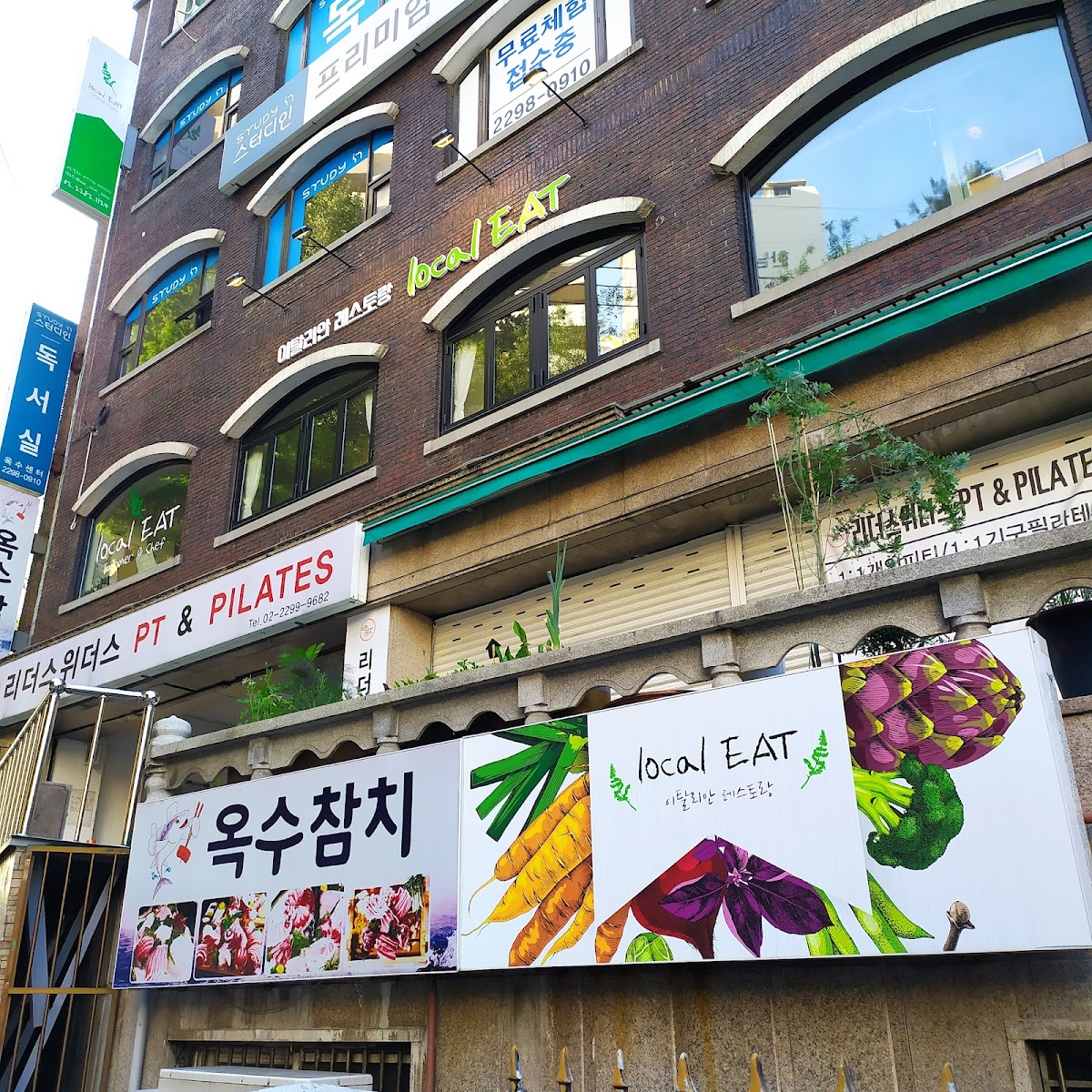 Local Eat