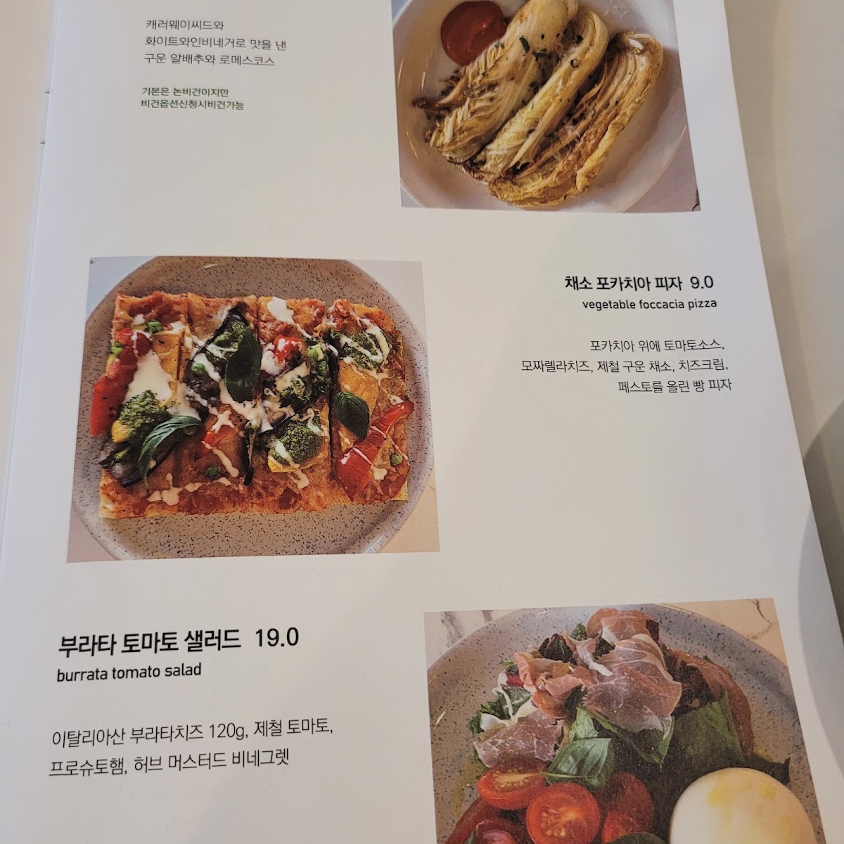Menu Local Eat-1