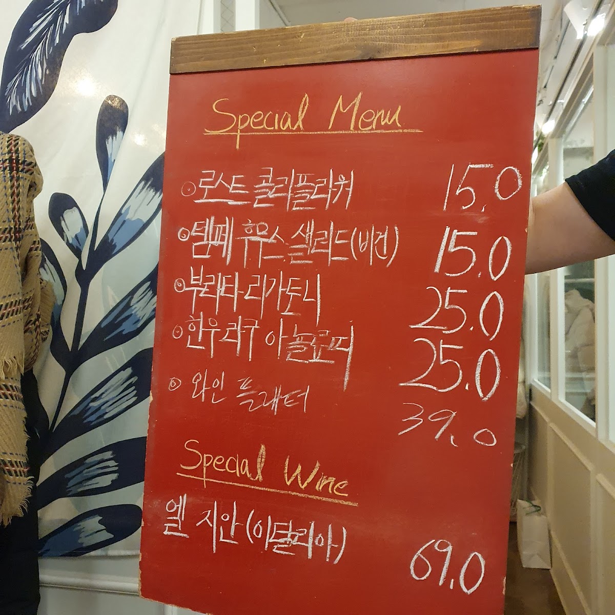 Menu Local Eat-2