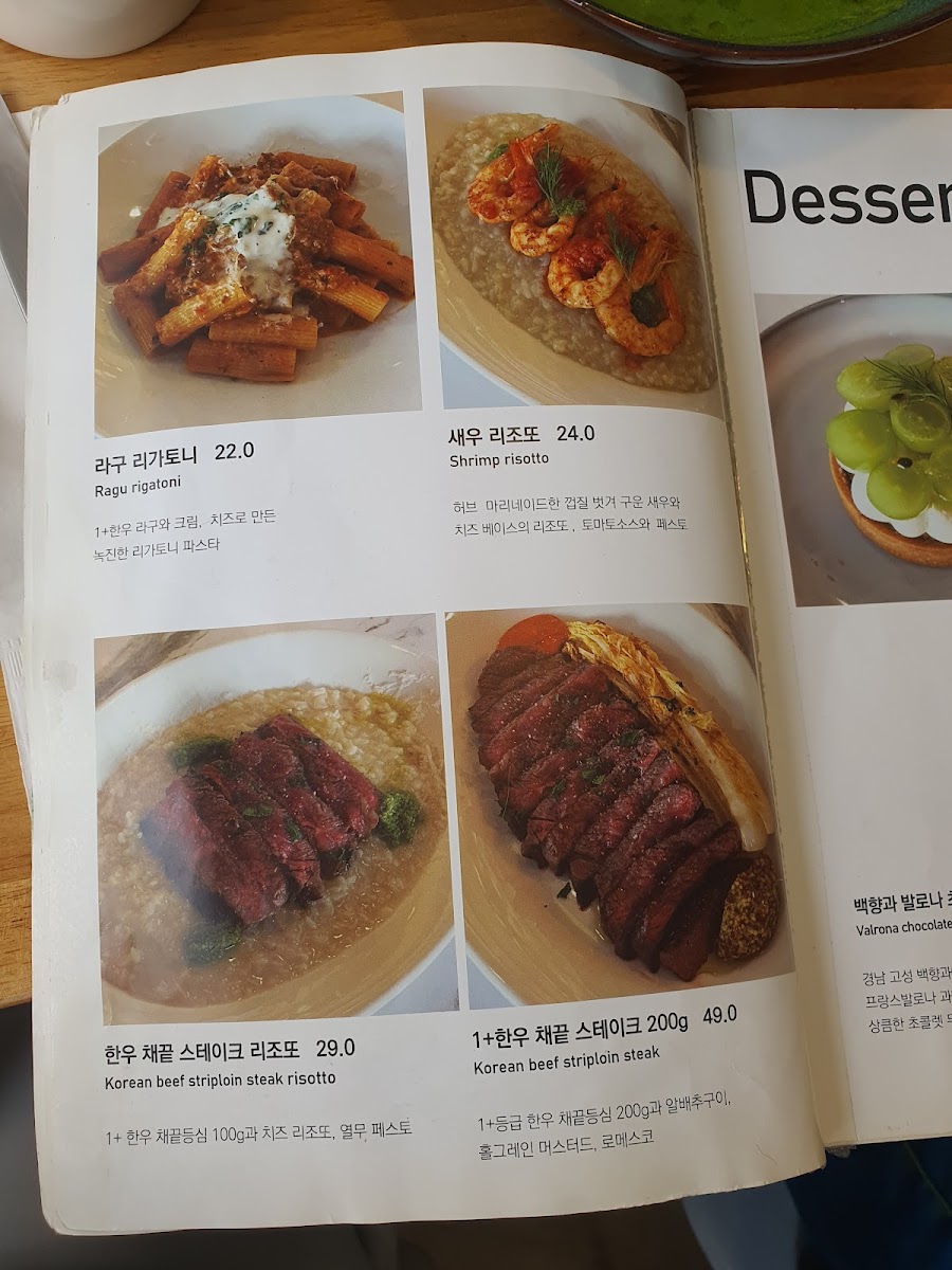 Menu Local Eat-5