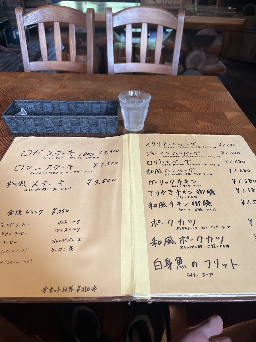 Menu Logger-1