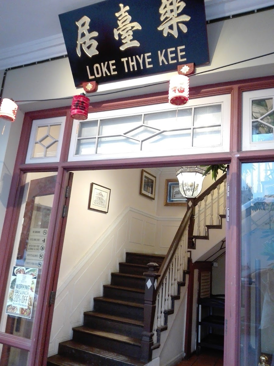 Loke Thye Kee Cafe Restaurant Bar