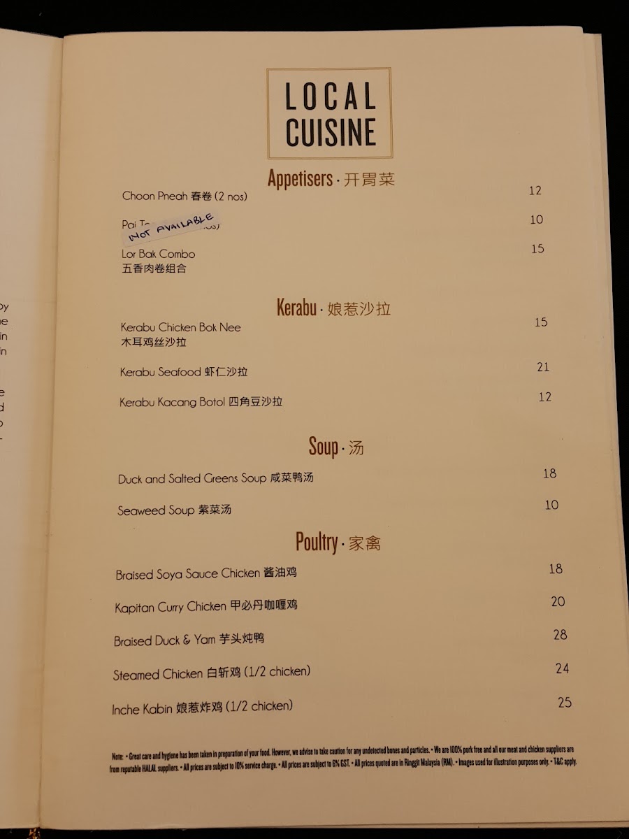 Menu Loke Thye Kee Cafe Restaurant Bar-10