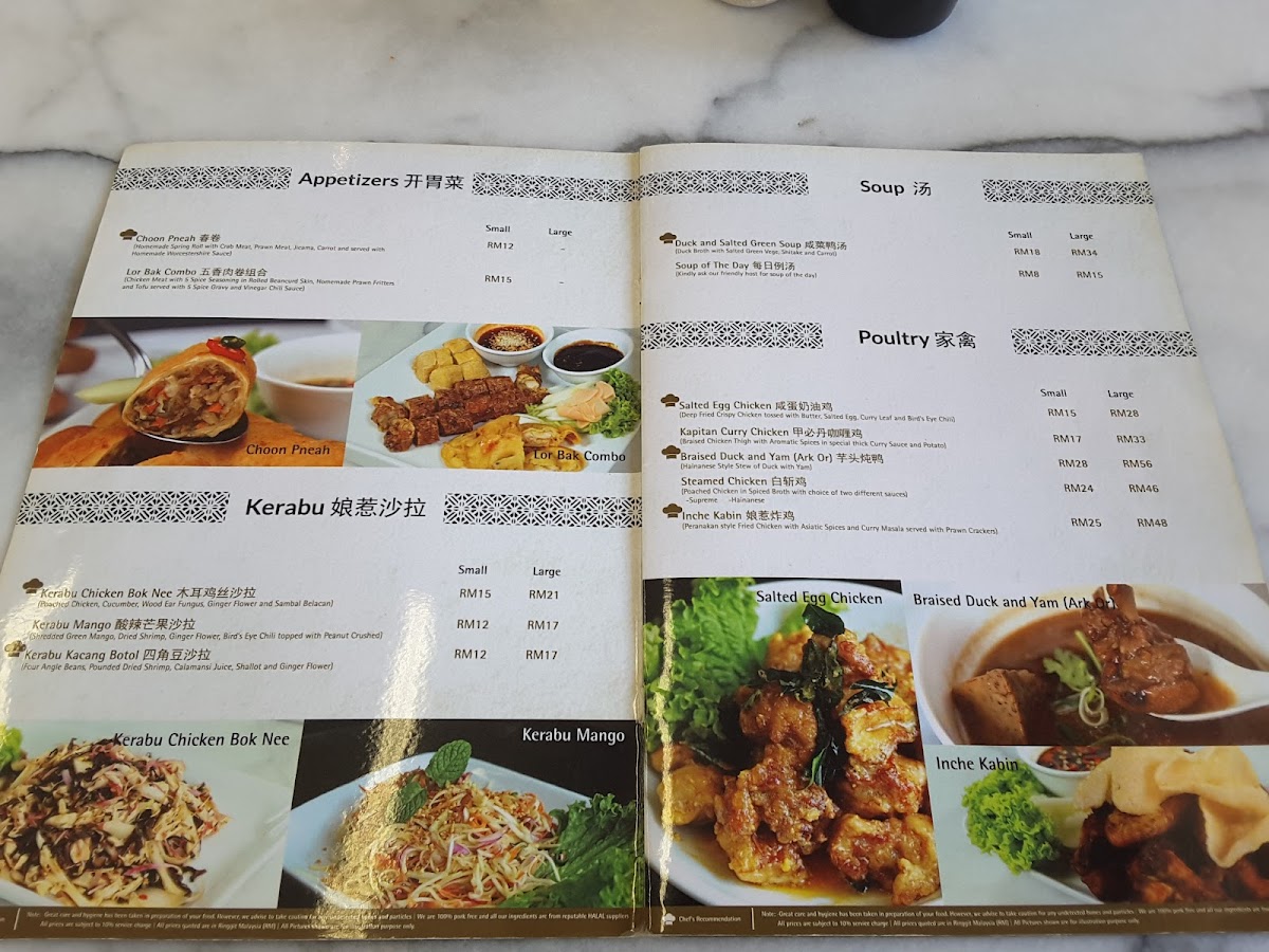 Menu Loke Thye Kee Cafe Restaurant Bar-3