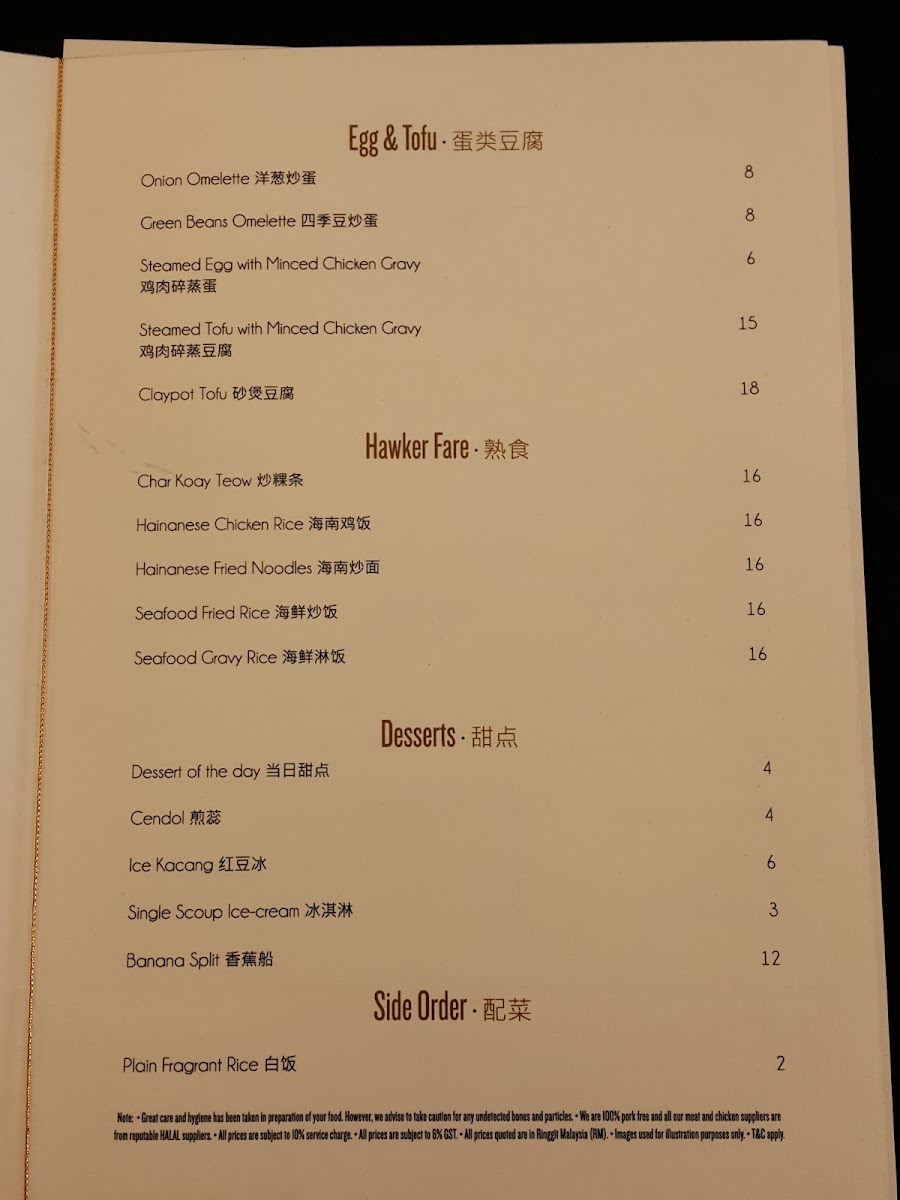 Menu Loke Thye Kee Cafe Restaurant Bar-7