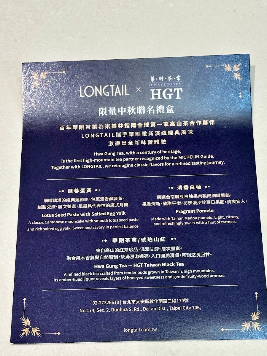 Menu Longtail-1