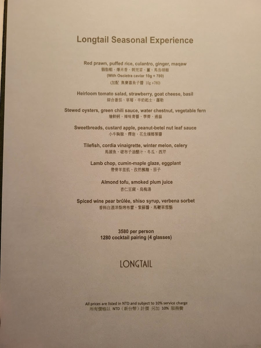 Menu Longtail-10