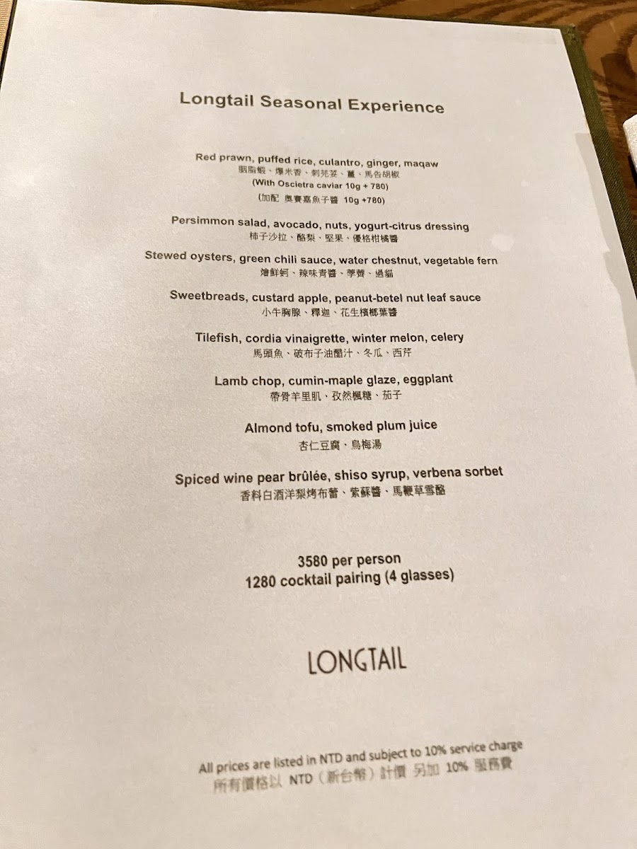 Menu Longtail-6