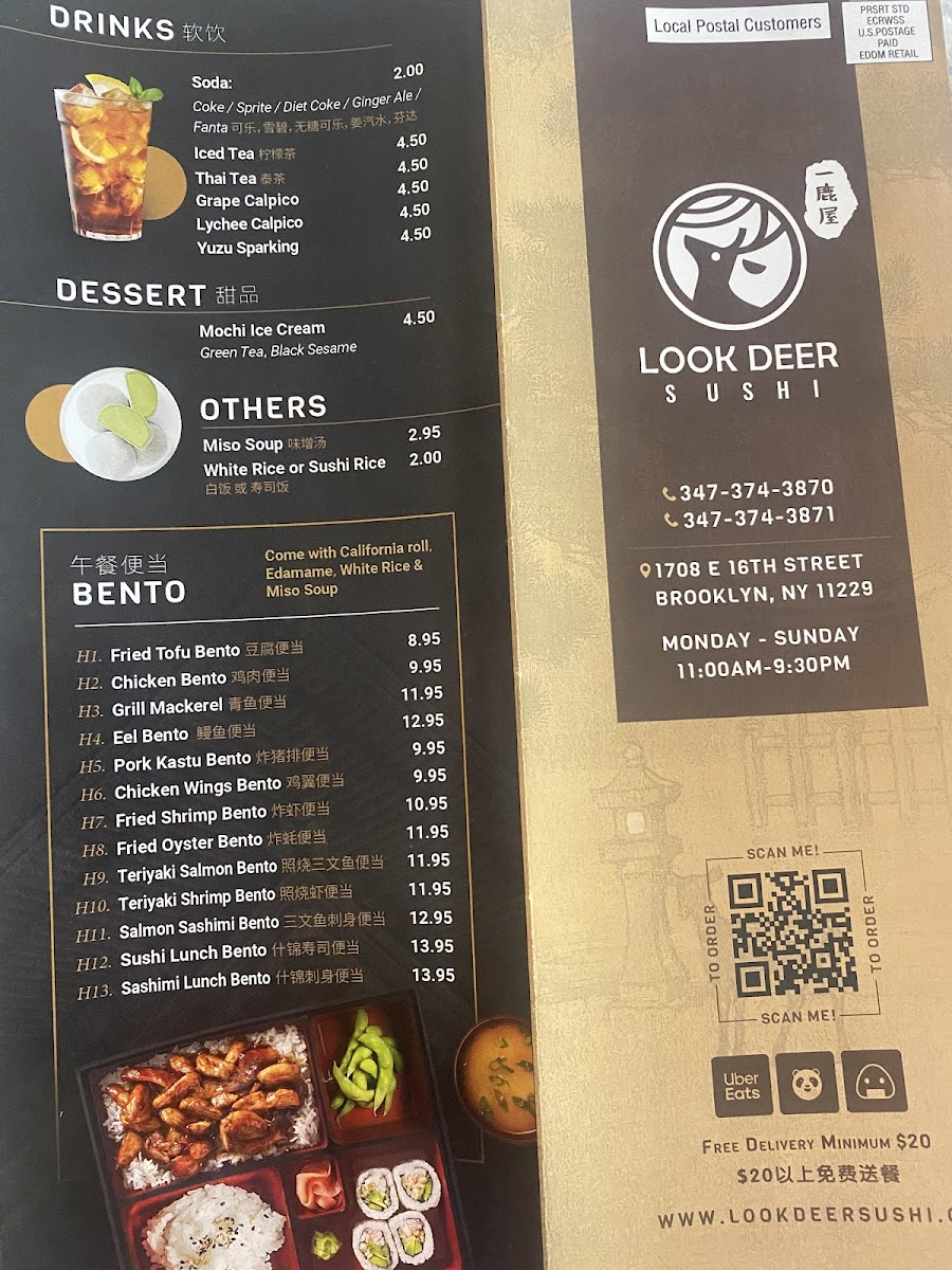 Menu Look Deer Sushi-7