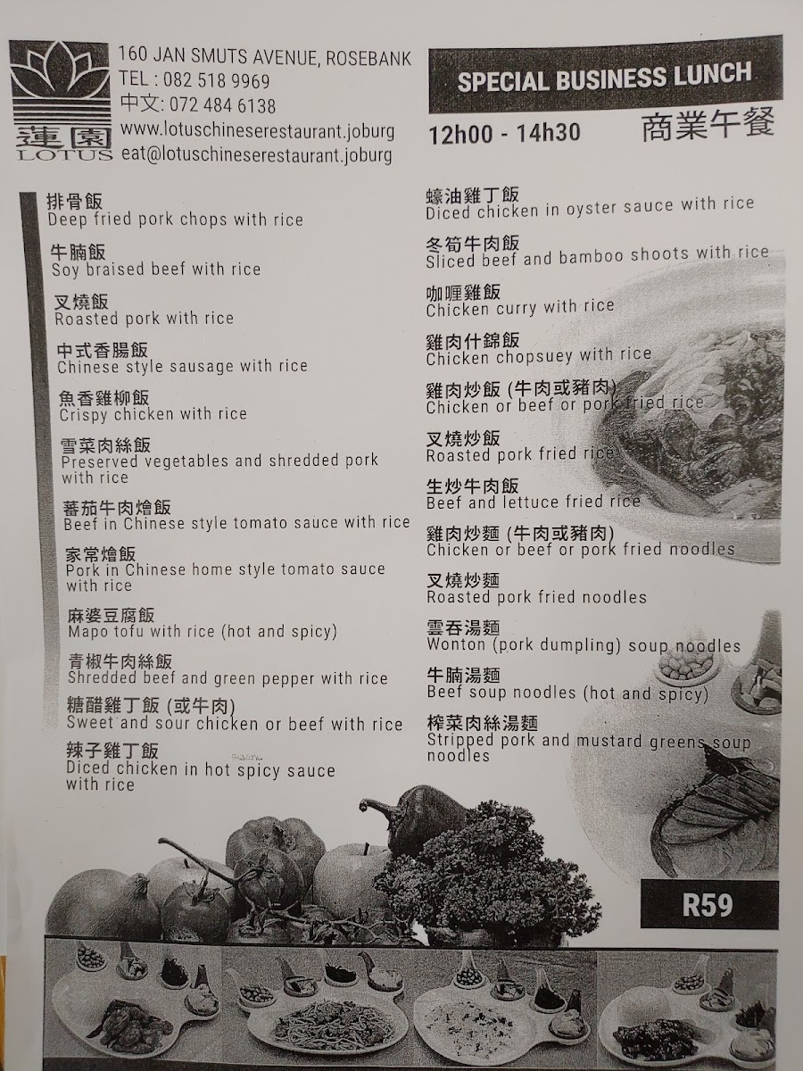 Menu Lotus Chinese Restaurant-1