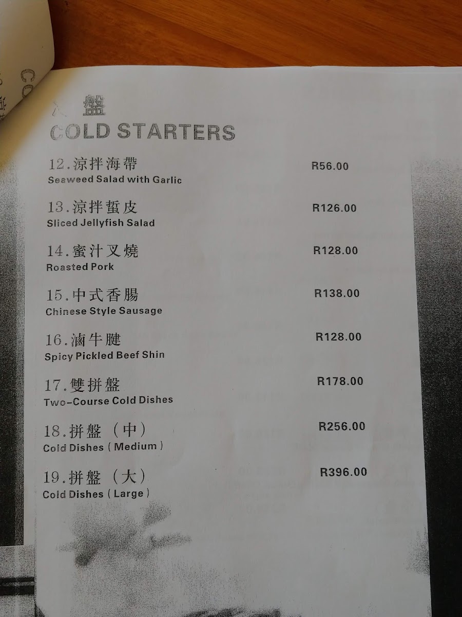 Menu Lotus Chinese Restaurant-10