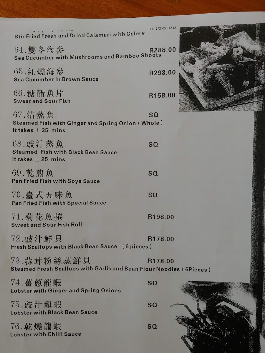 Menu Lotus Chinese Restaurant-2